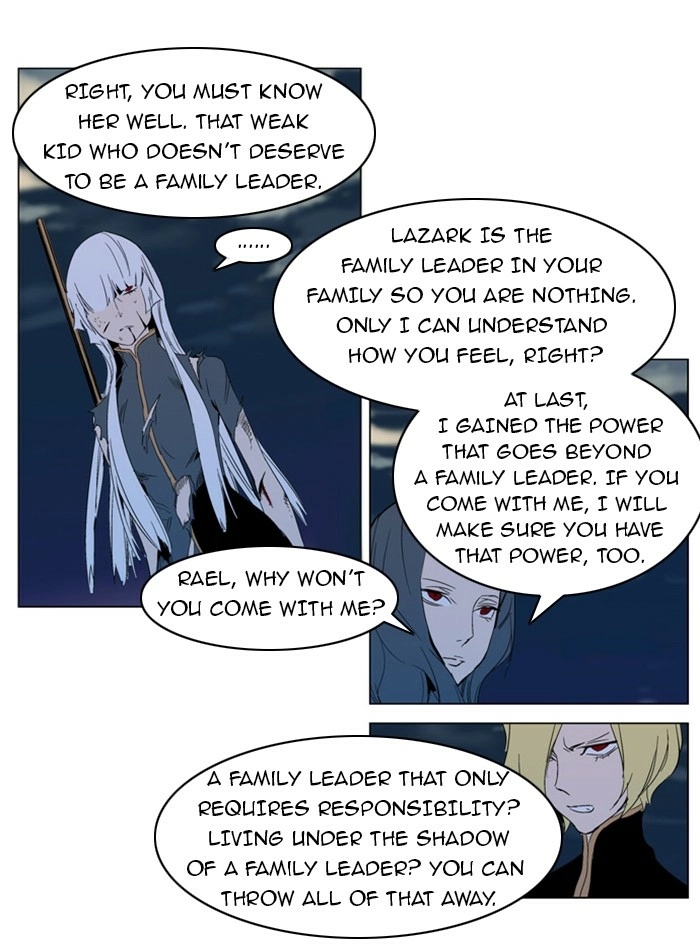 Read Noblesse (en) Manga Online