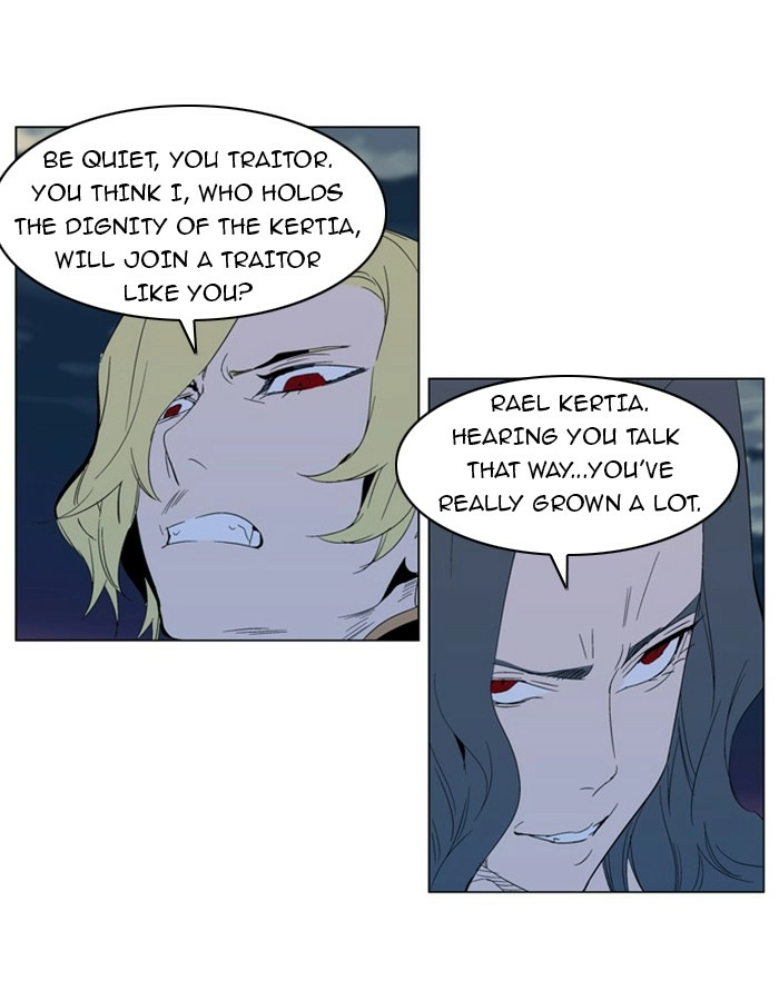 Read Noblesse (en) Manga Online