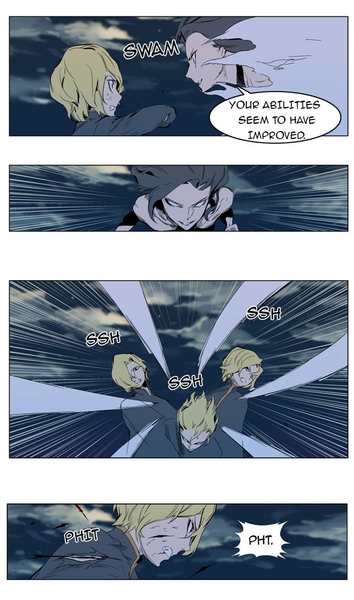 Read Noblesse (en) Manga Online