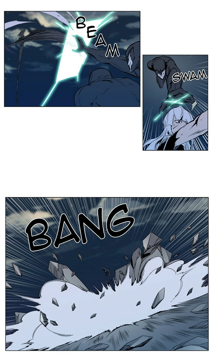 Read Noblesse (en) Manga Online