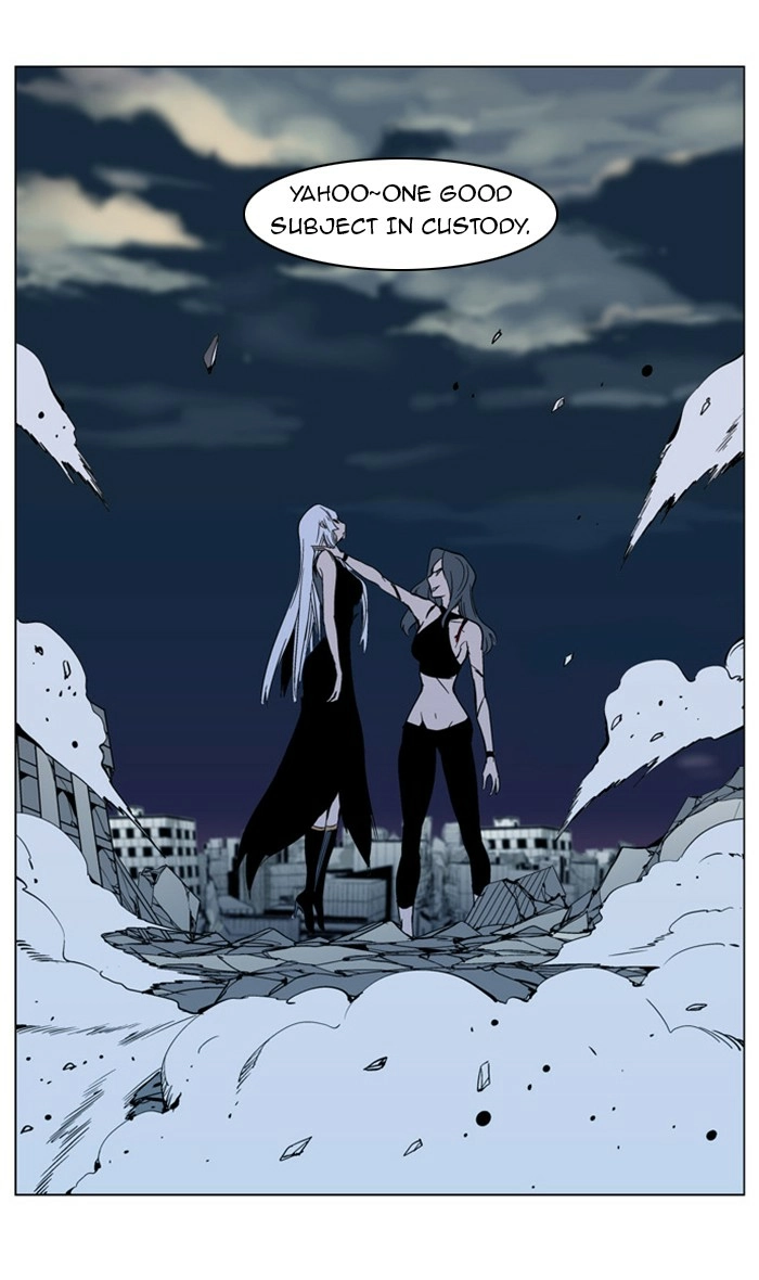 Read Noblesse (en) Manga Online