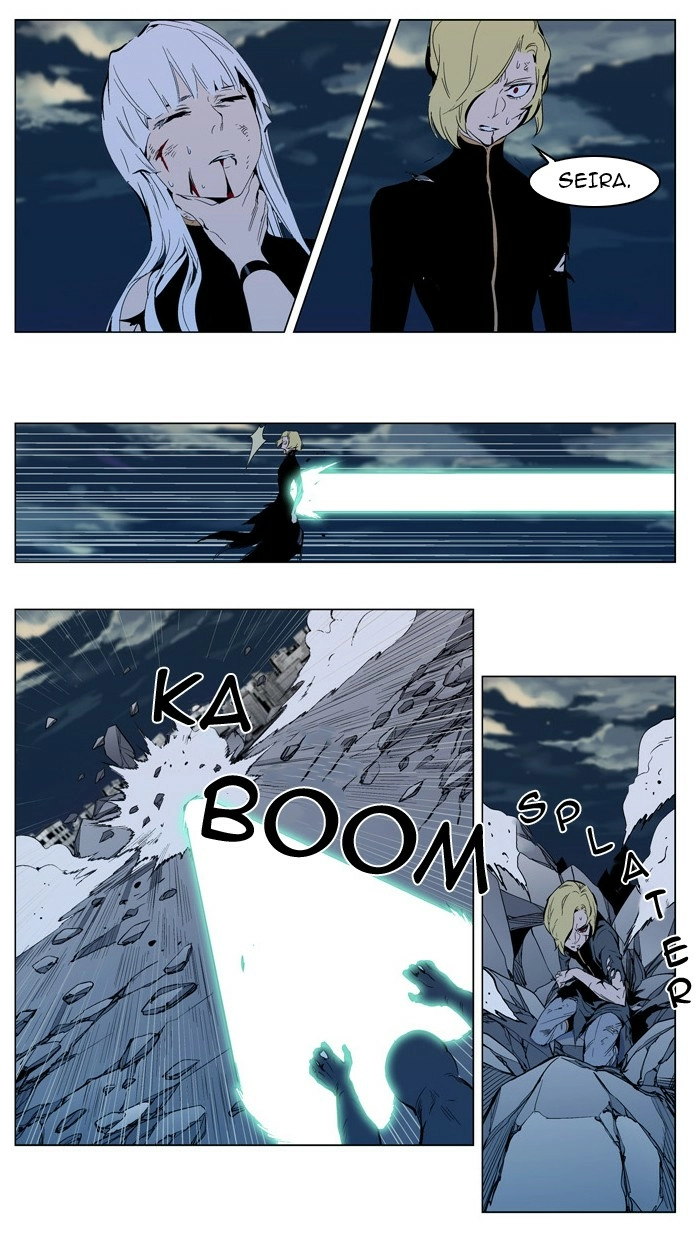 Read Noblesse (en) Manga Online