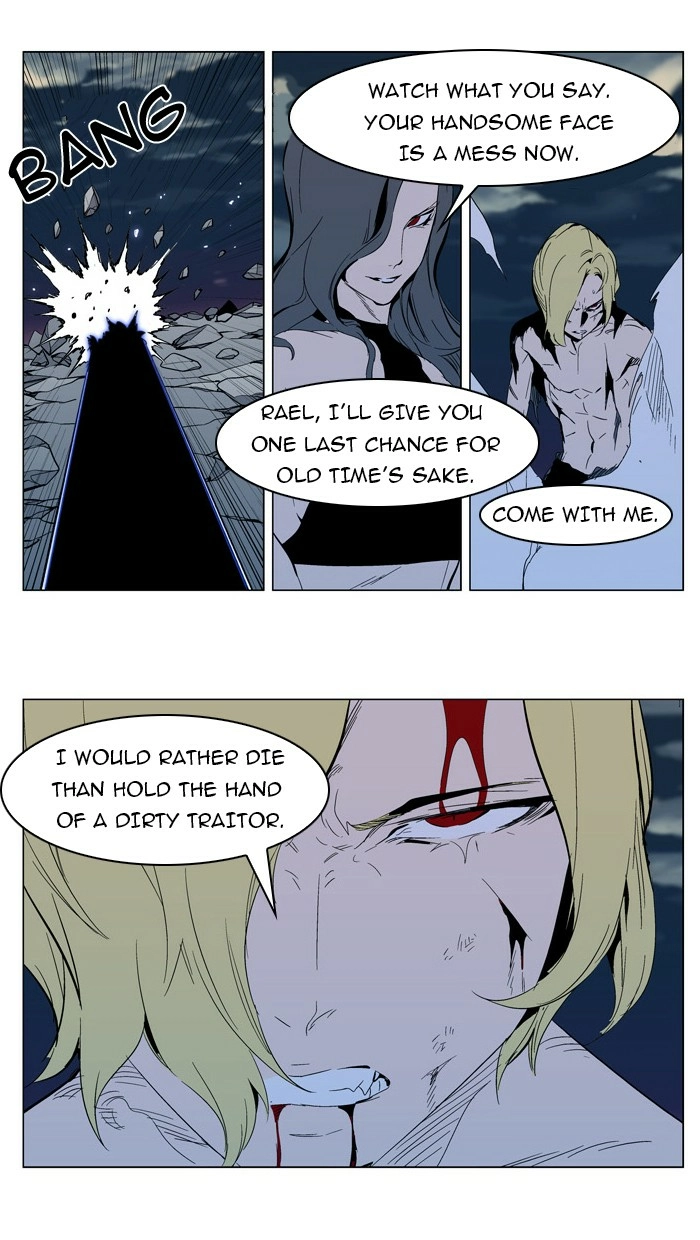 Read Noblesse (en) Manga Online