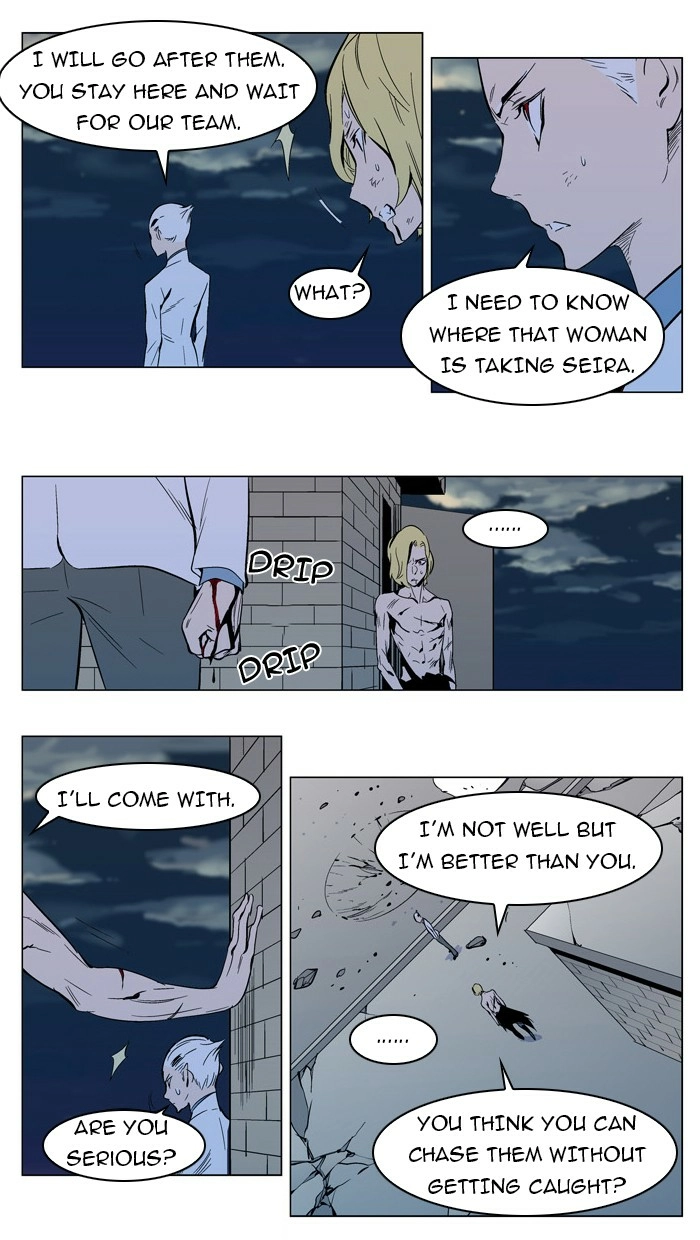 Read Noblesse (en) Manga Online