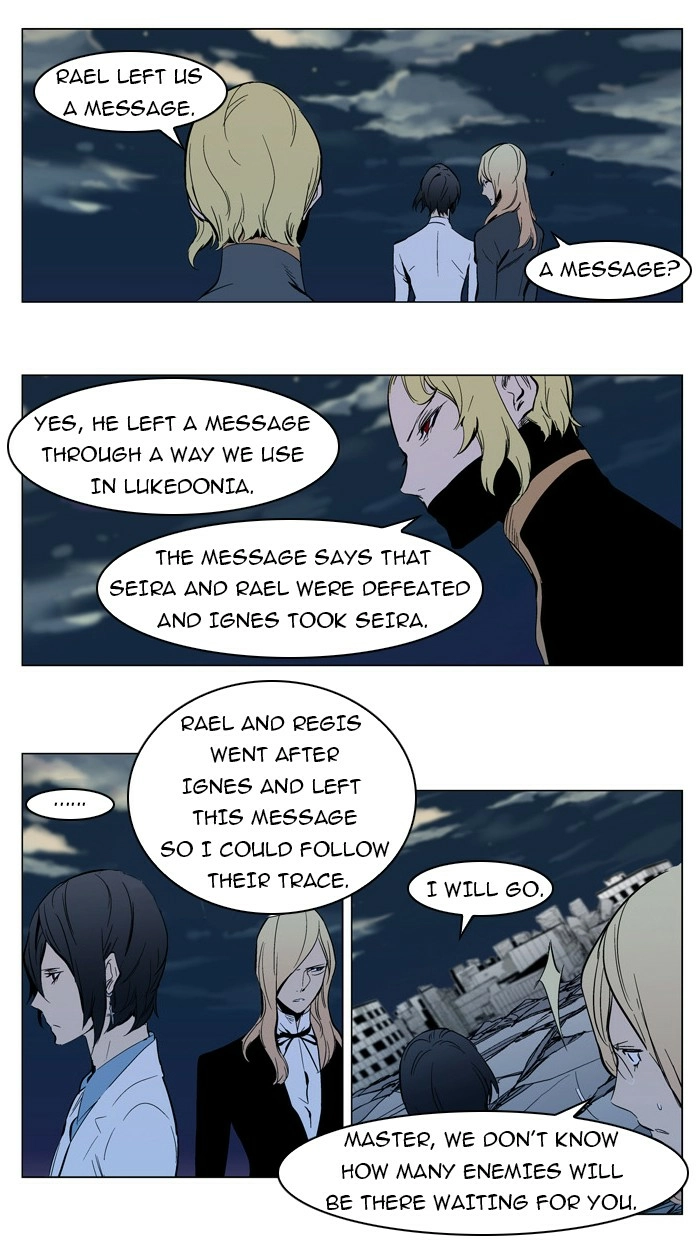 Read Noblesse (en) Manga Online