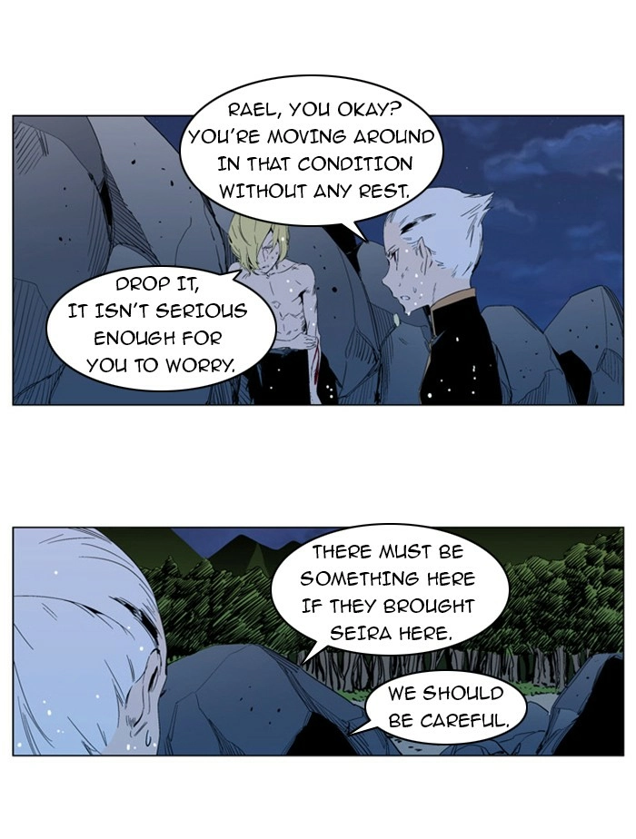 Read Noblesse (en) Manga Online