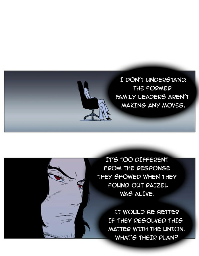 Read Noblesse (en) Manga Online