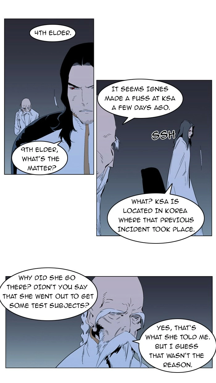 Read Noblesse (en) Manga Online