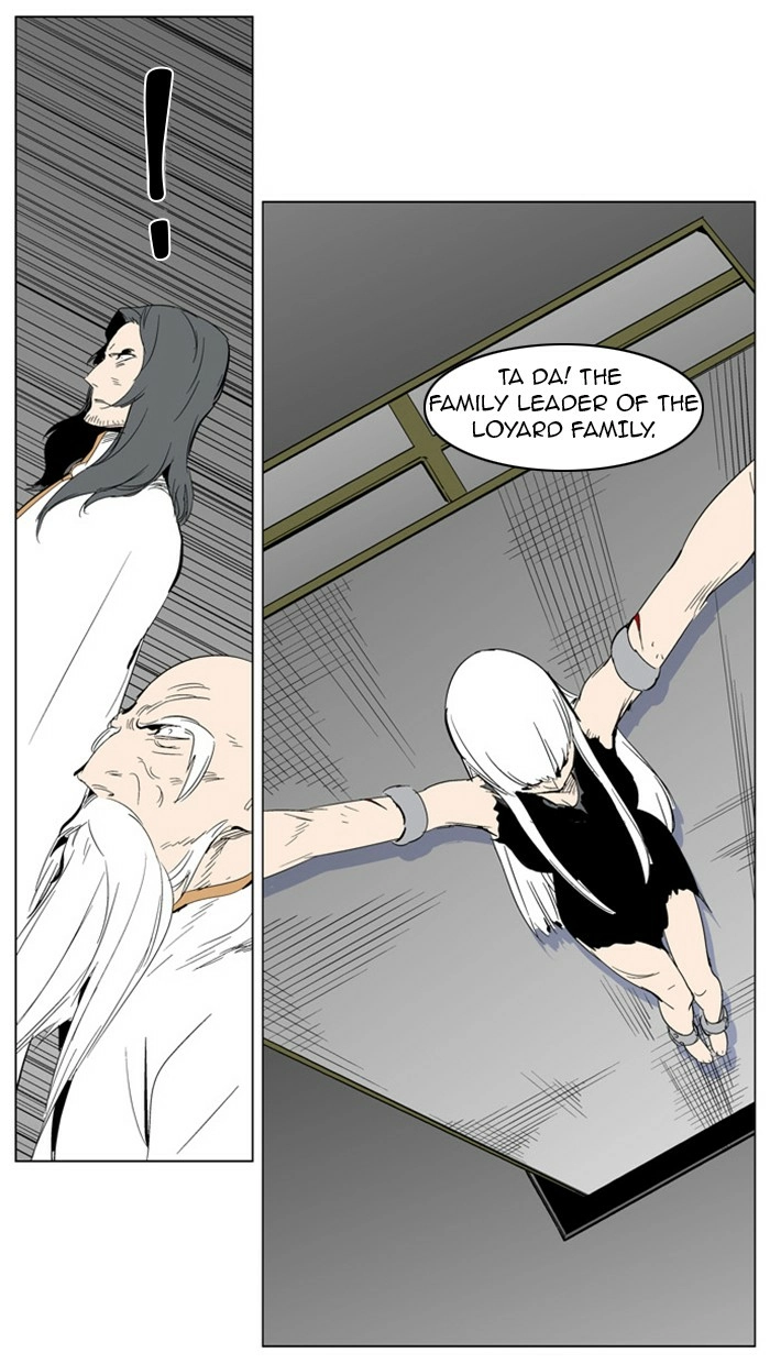 Read Noblesse (en) Manga Online