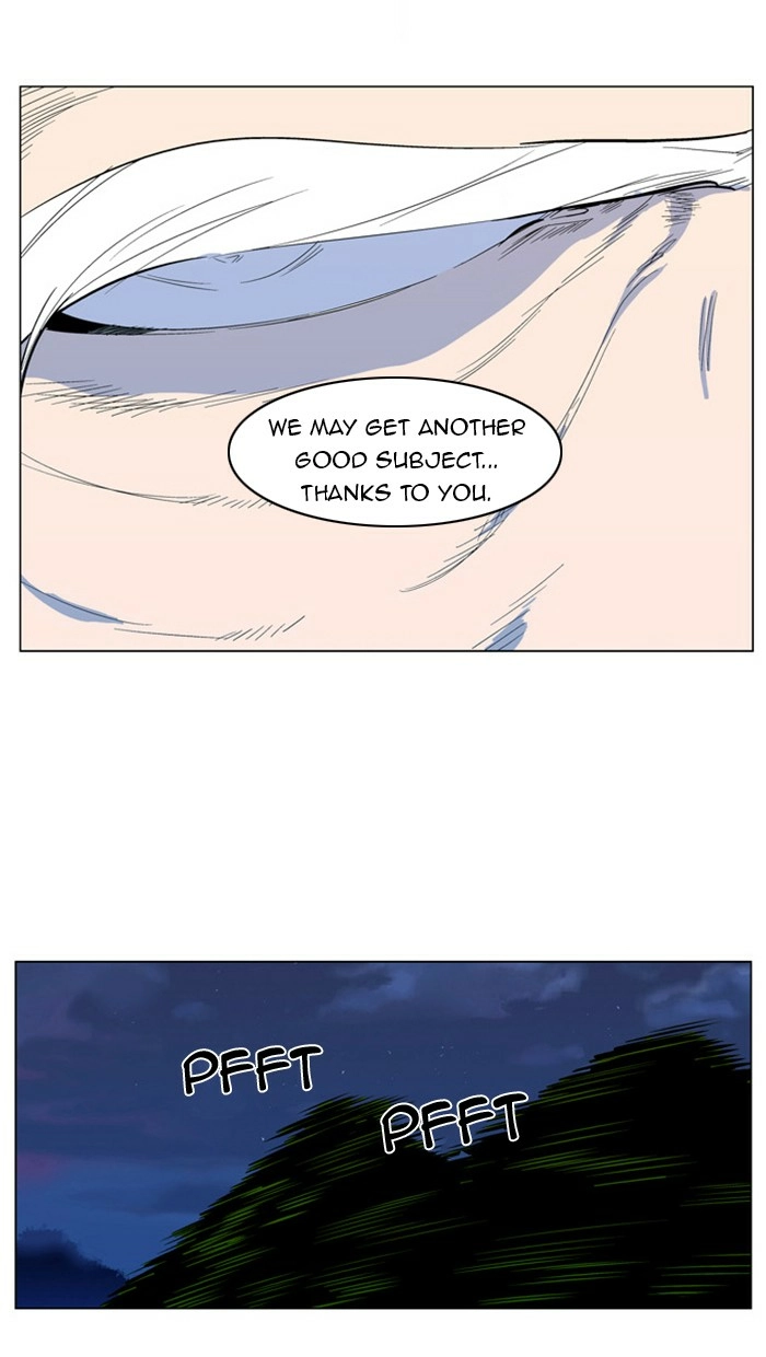 Read Noblesse (en) Manga Online