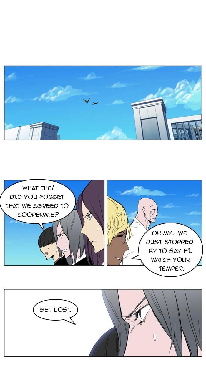 Read Noblesse (en) Manga Online