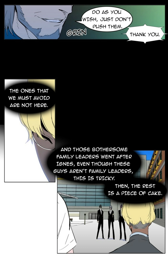 Read Noblesse (en) Manga Online