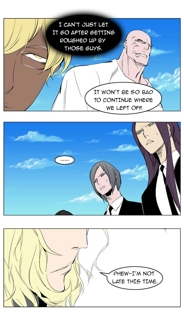Read Noblesse (en) Manga Online