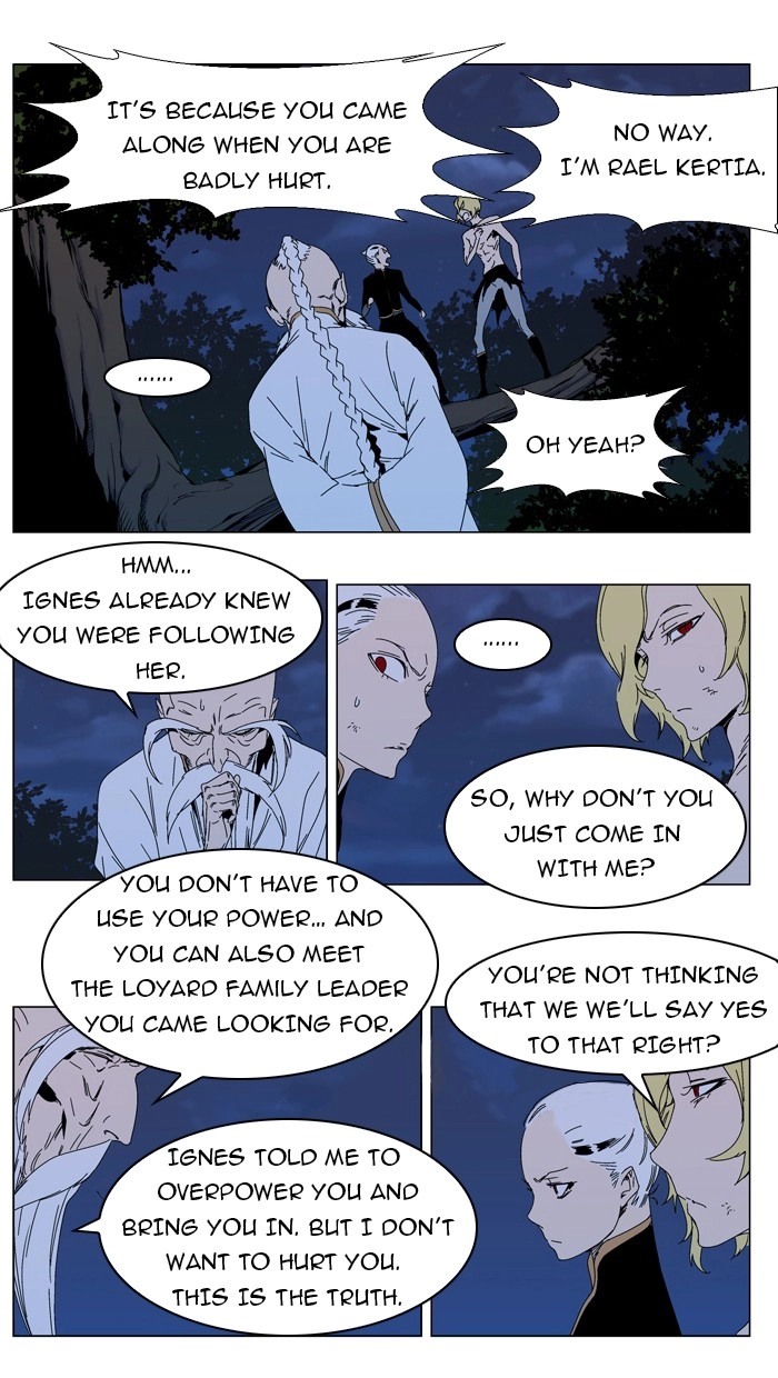 Read Noblesse (en) Manga Online
