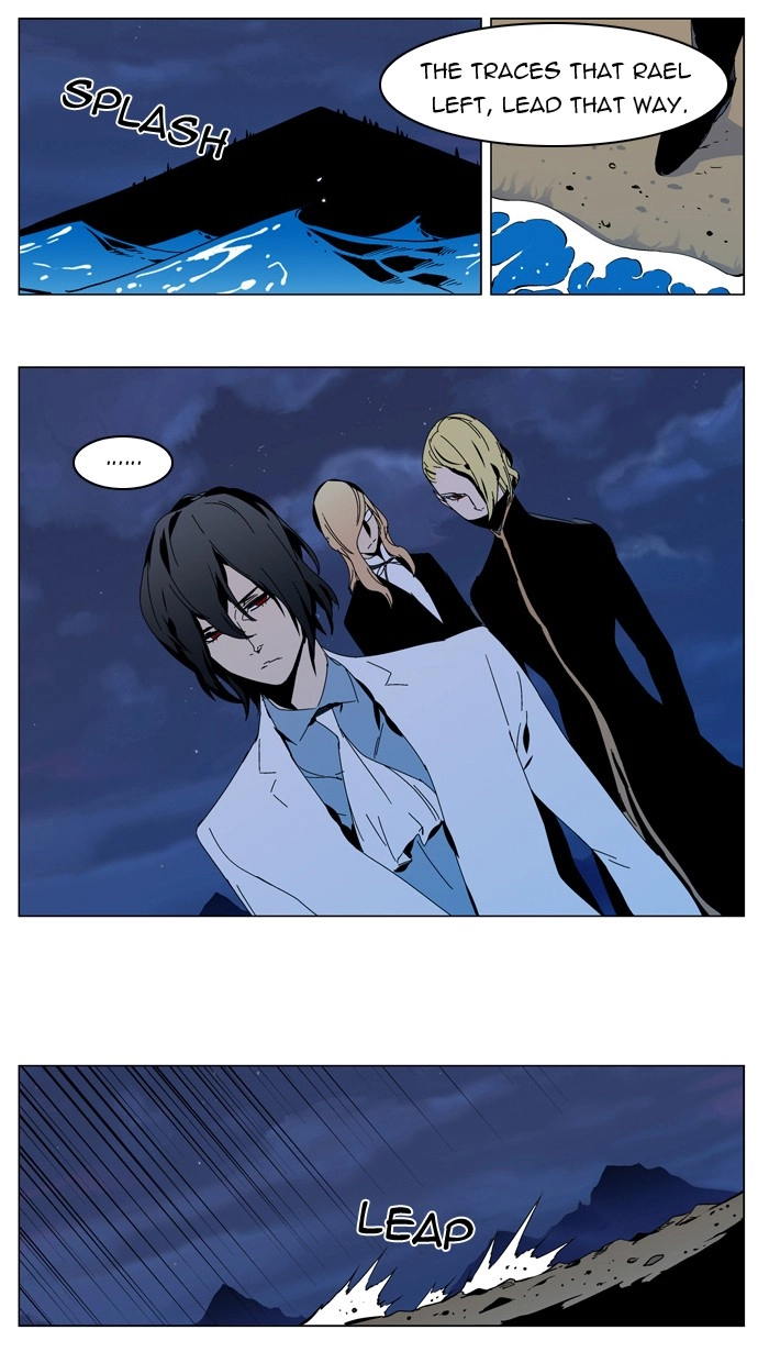 Read Noblesse (en) Manga Online