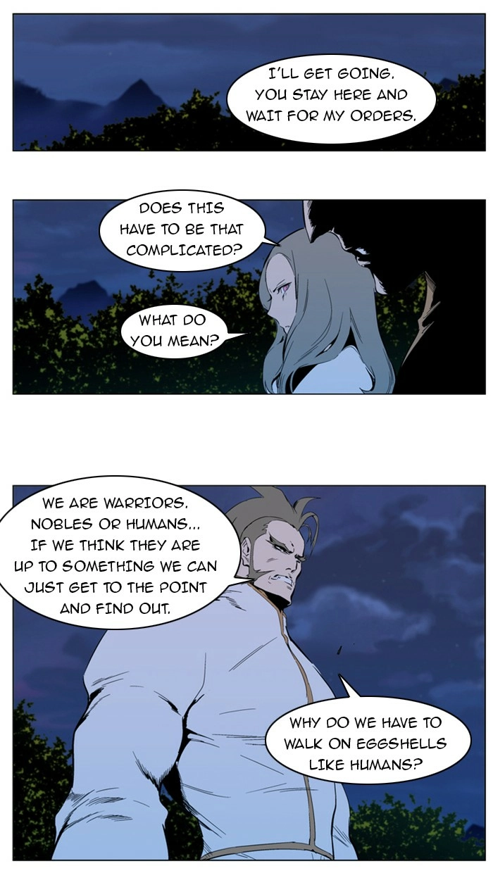 Read Noblesse (en) Manga Online