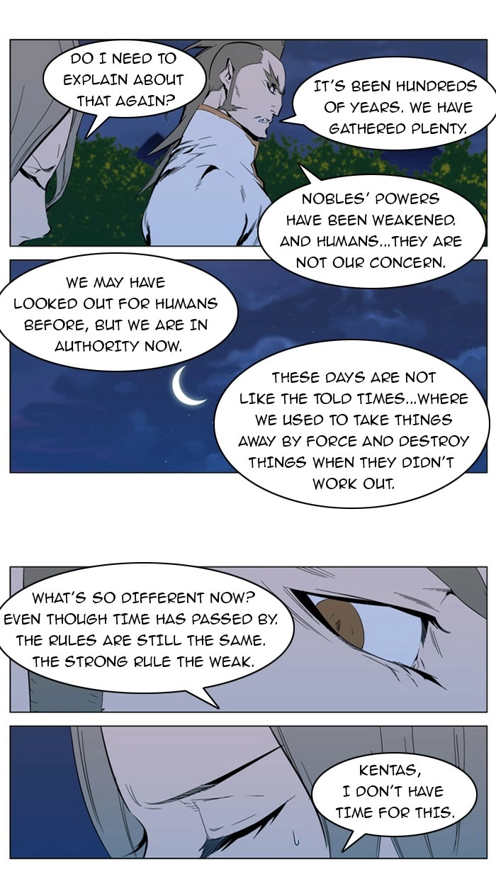 Read Noblesse (en) Manga Online