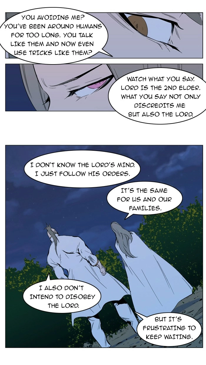 Read Noblesse (en) Manga Online