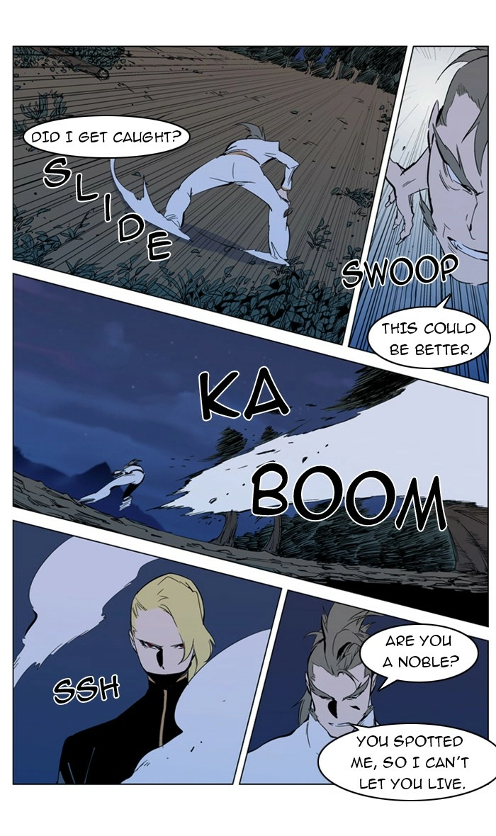 Read Noblesse (en) Manga Online