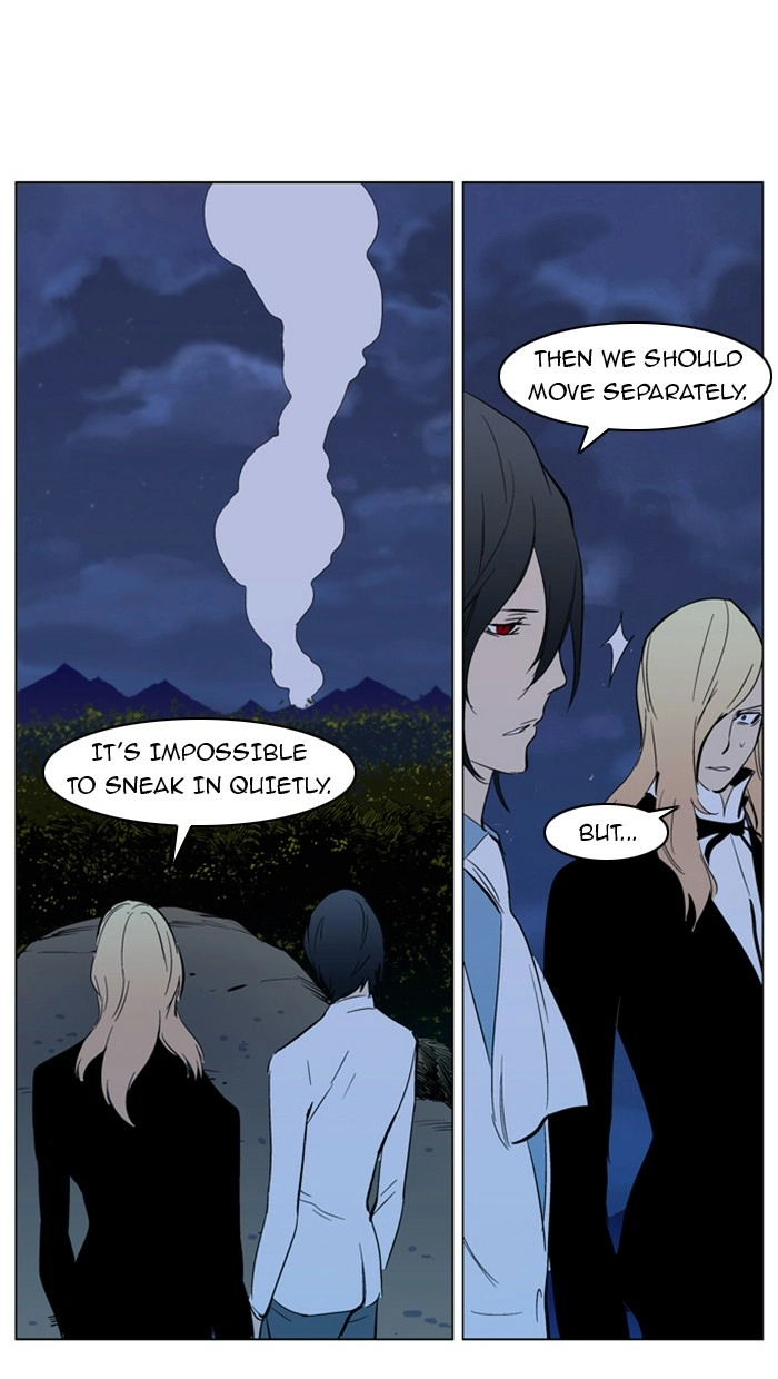 Read Noblesse (en) Manga Online