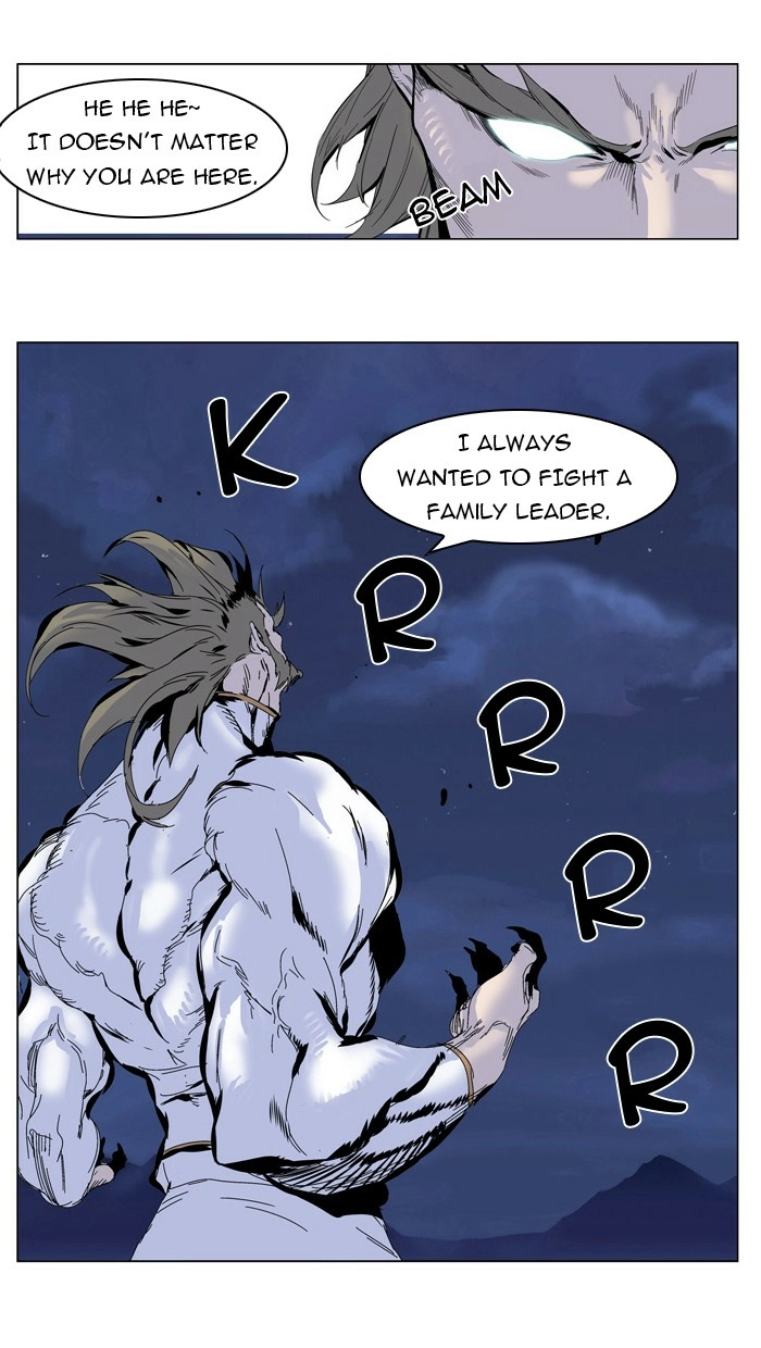 Read Noblesse (en) Manga Online