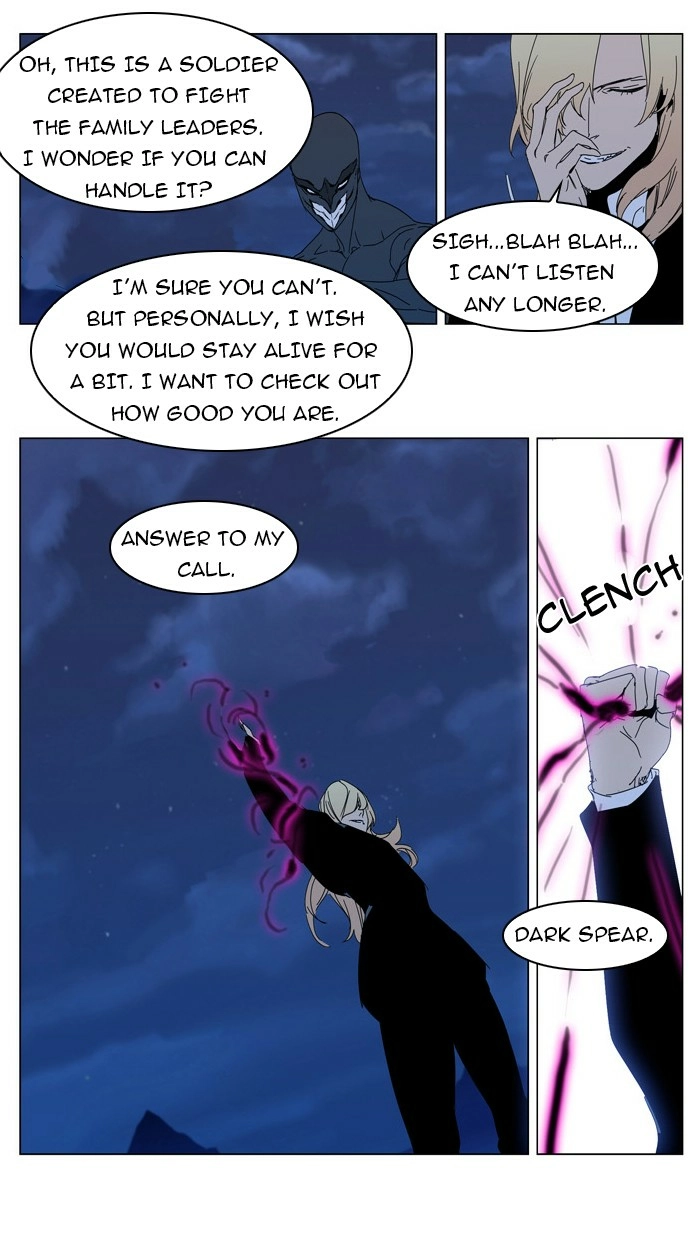Read Noblesse (en) Manga Online