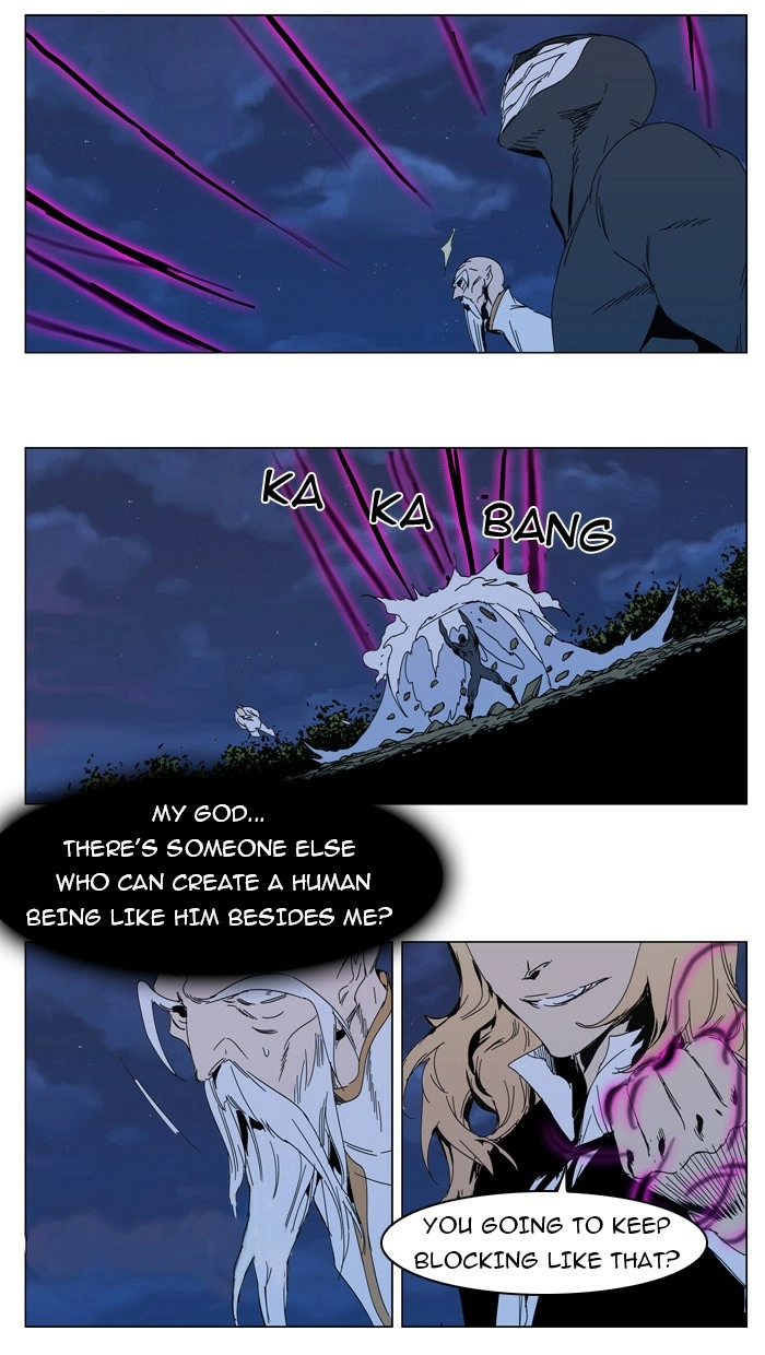 Read Noblesse (en) Manga Online