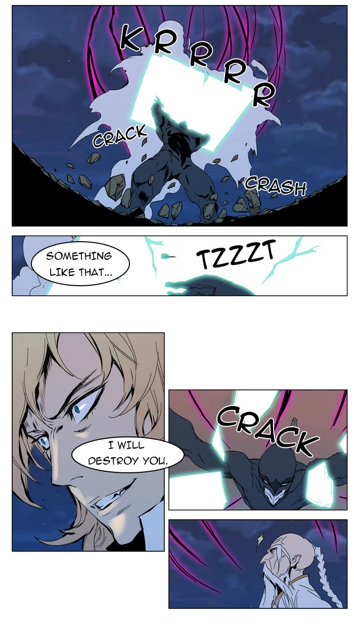 Read Noblesse (en) Manga Online