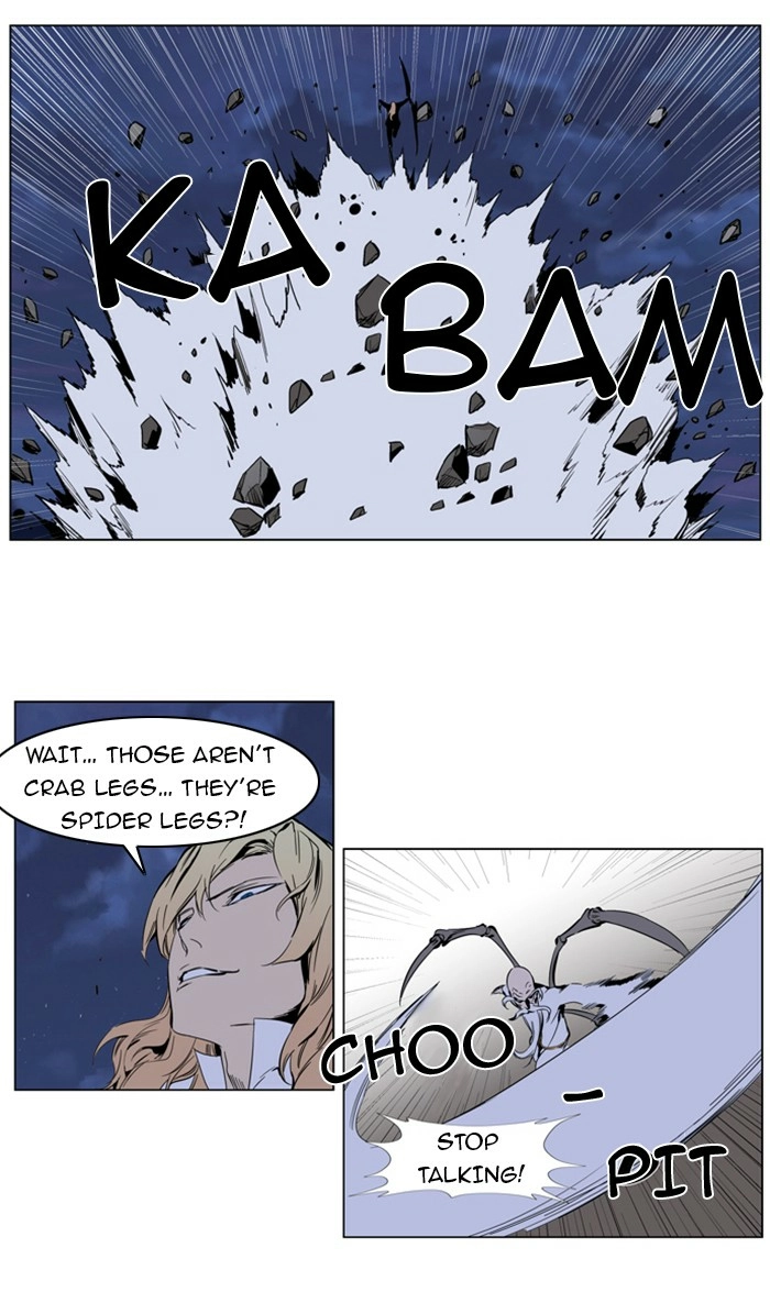 Read Noblesse (en) Manga Online