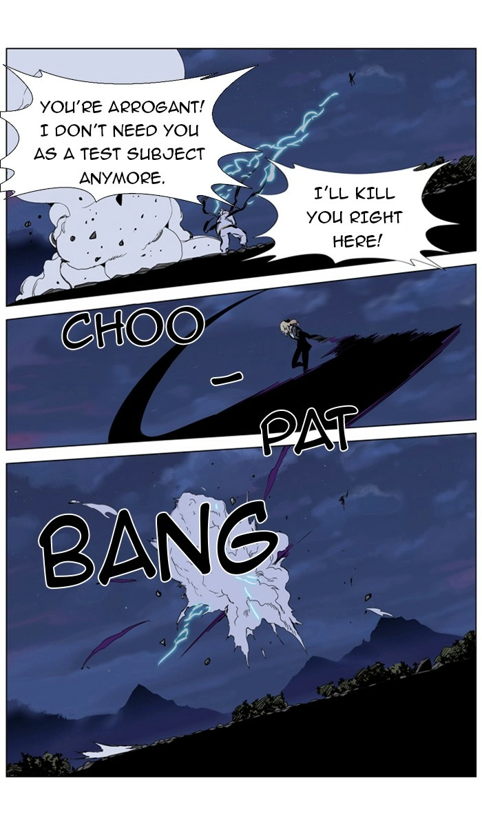 Read Noblesse (en) Manga Online