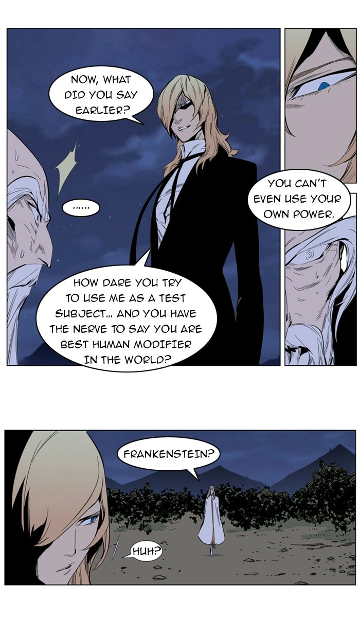 Read Noblesse (en) Manga Online