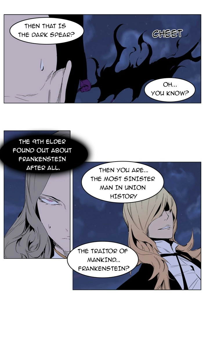 Read Noblesse (en) Manga Online