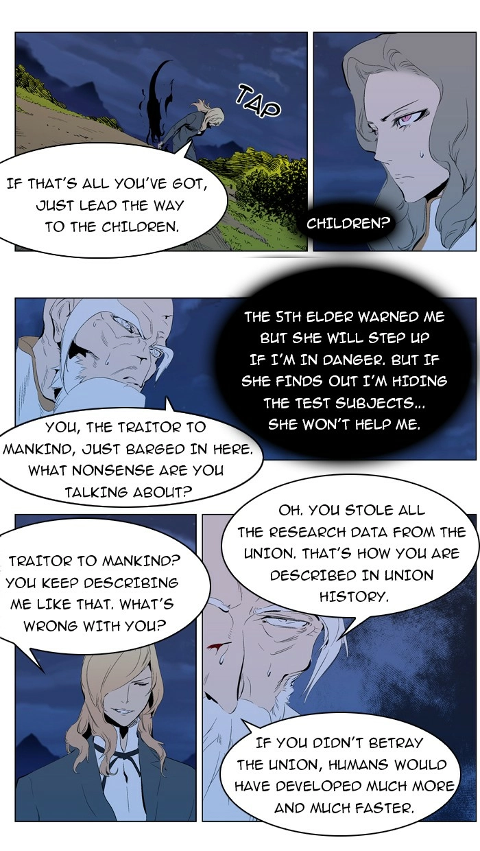 Read Noblesse (en) Manga Online