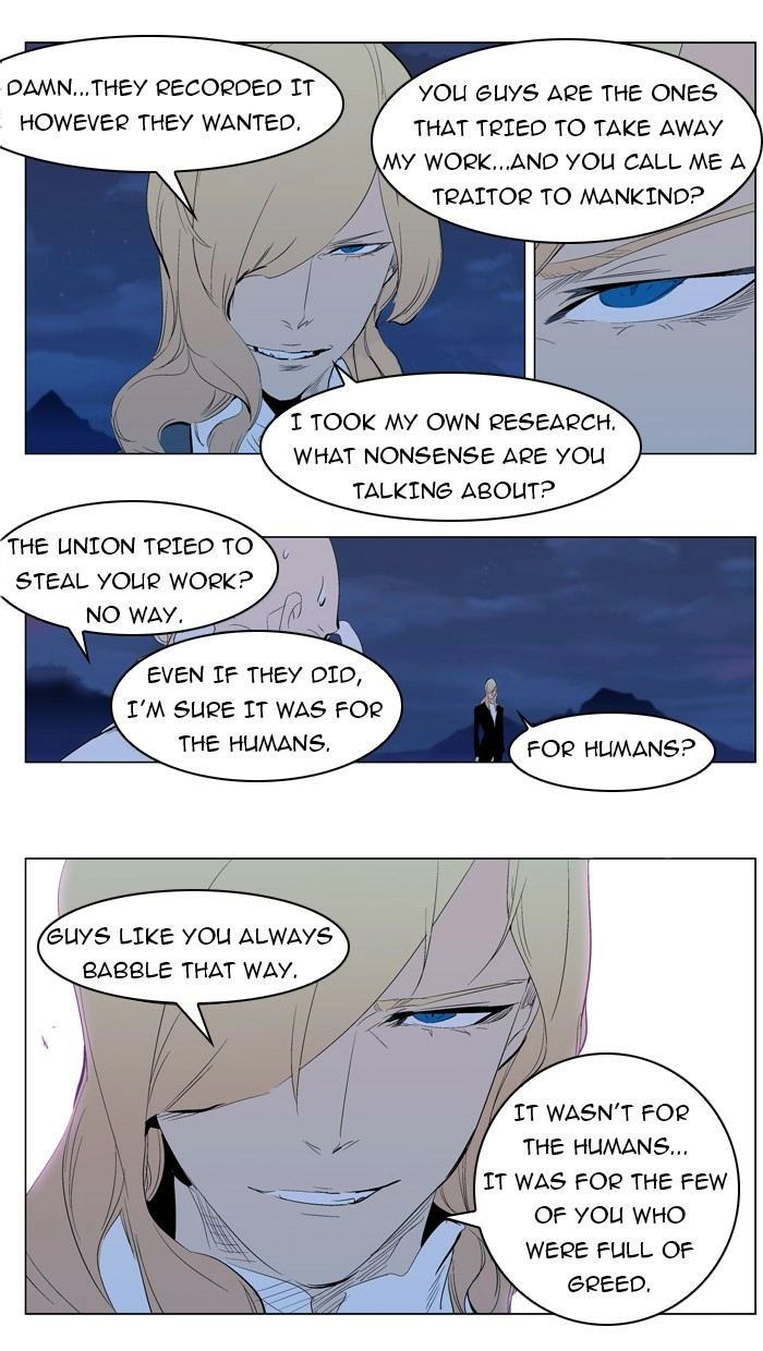 Read Noblesse (en) Manga Online