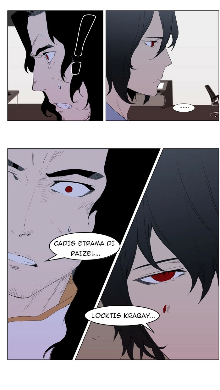 Read Noblesse (en) Manga Online