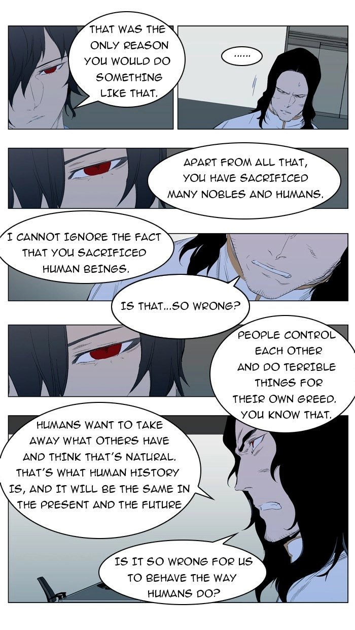 Read Noblesse (en) Manga Online