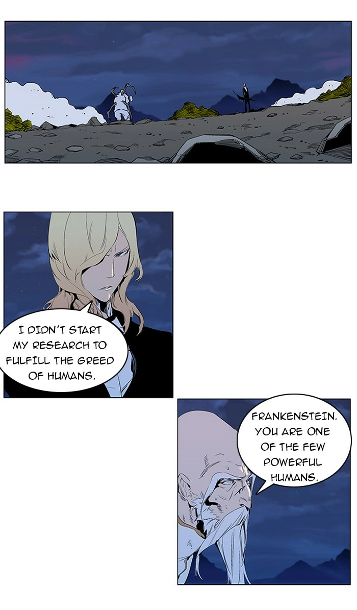 Read Noblesse (en) Manga Online