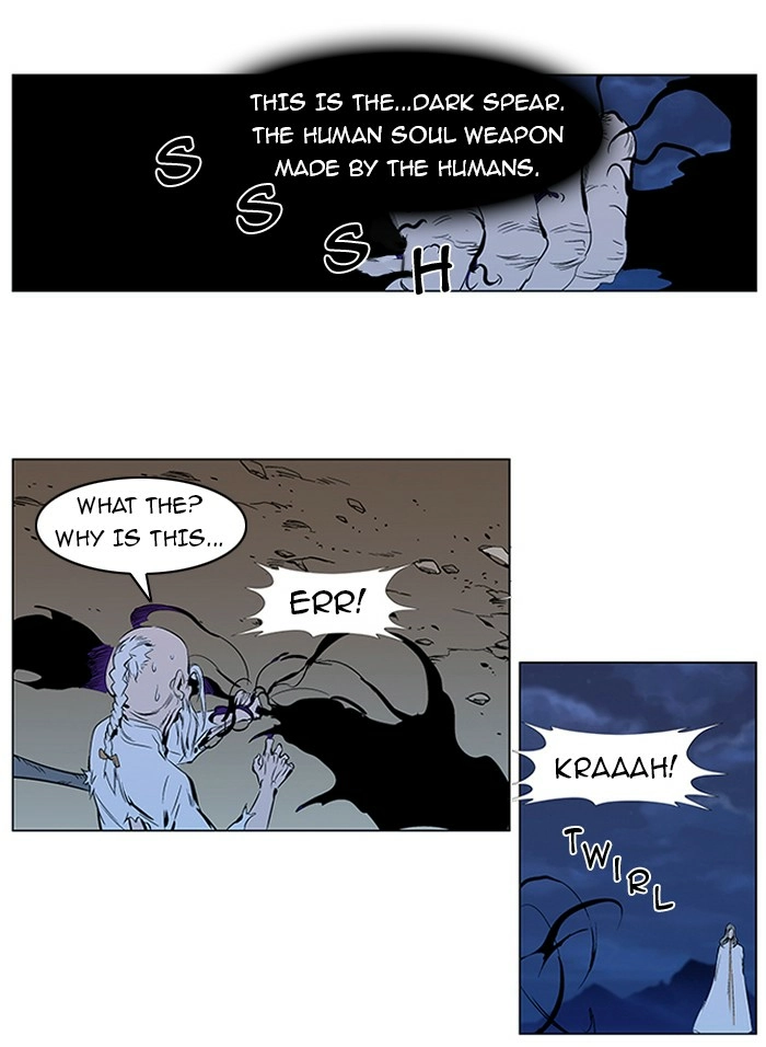Read Noblesse (en) Manga Online