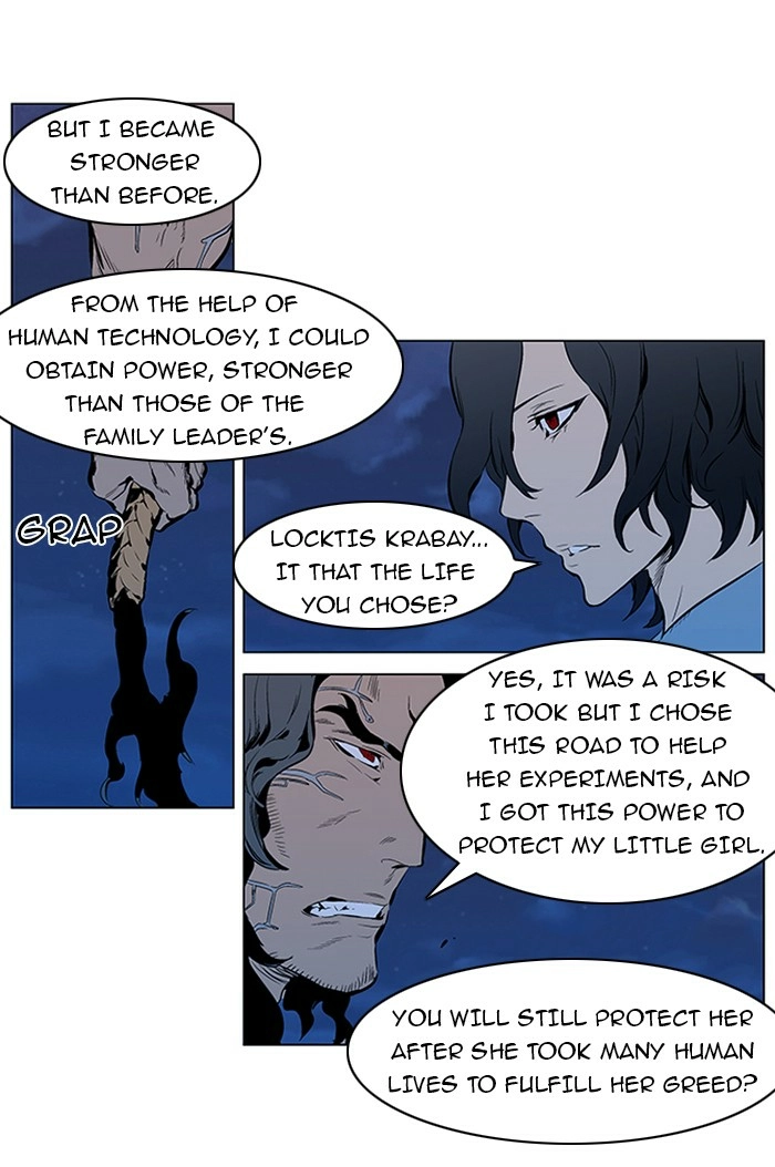 Read Noblesse (en) Manga Online