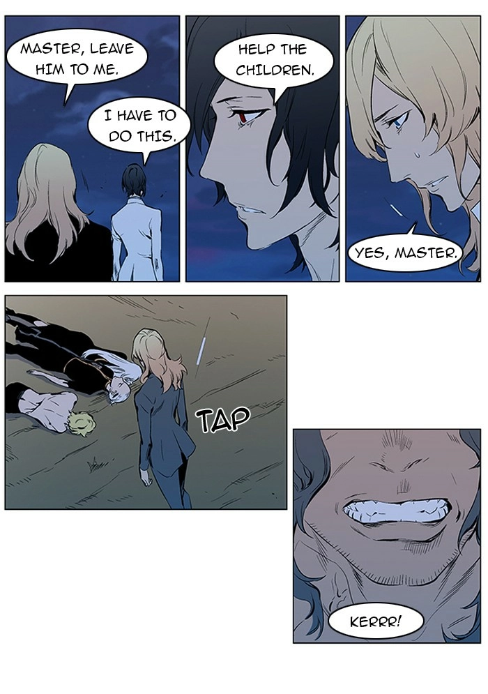 Read Noblesse (en) Manga Online
