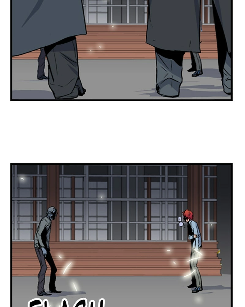 Read Noblesse (en) Manga Online