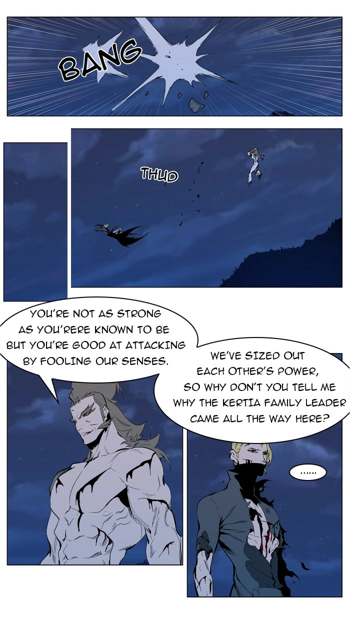 Read Noblesse (en) Manga Online