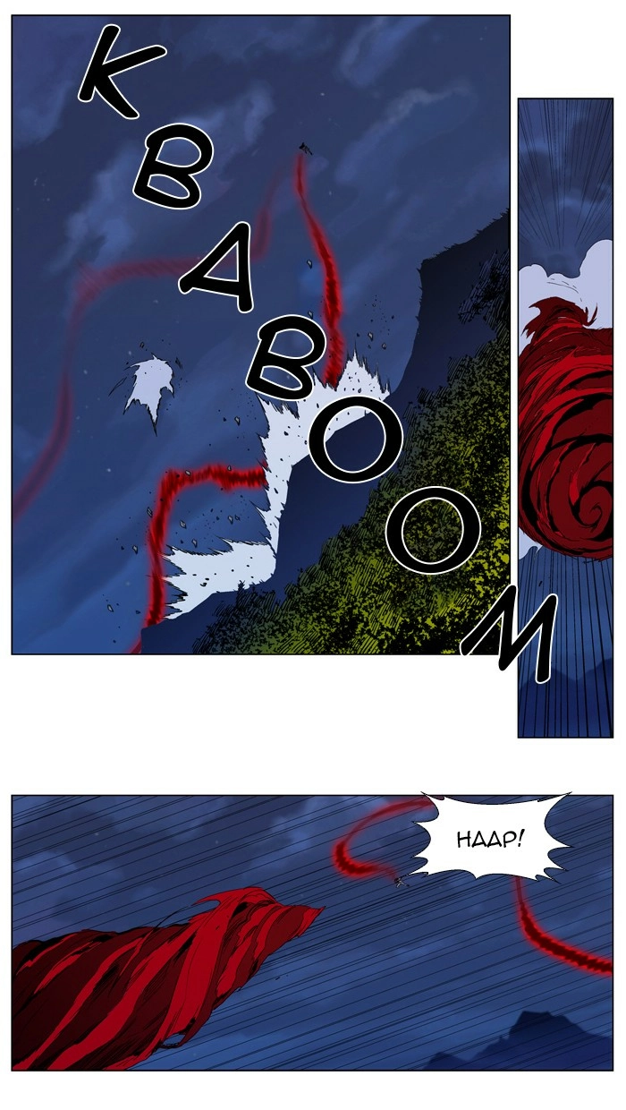 Read Noblesse (en) Manga Online