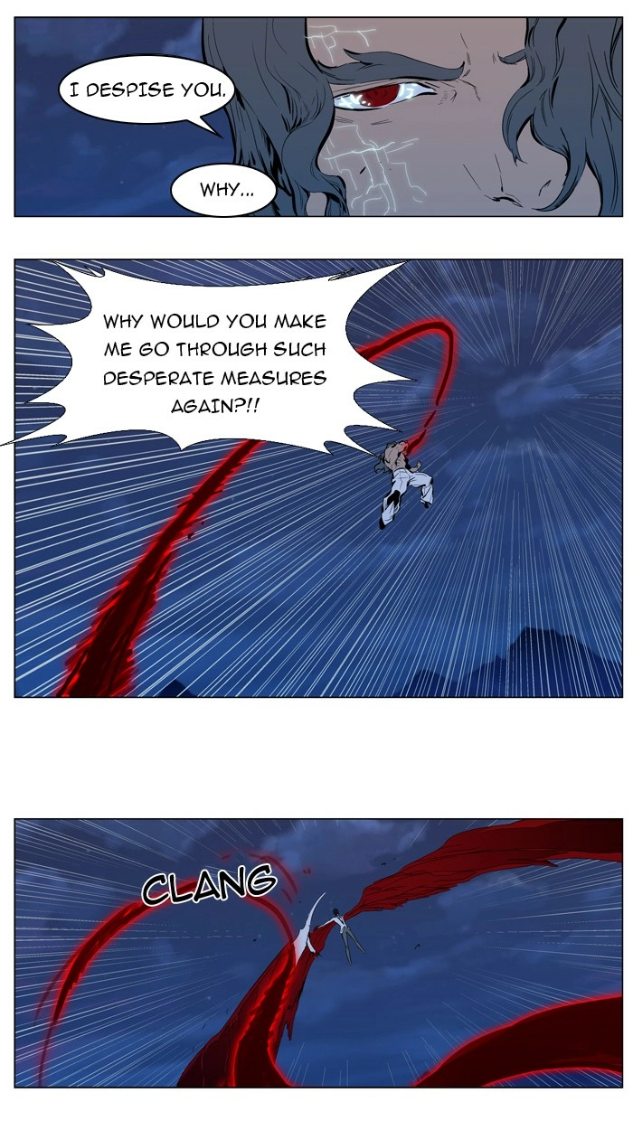 Read Noblesse (en) Manga Online