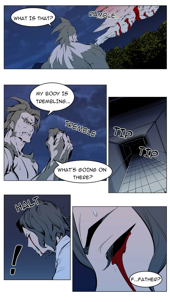 Read Noblesse (en) Manga Online