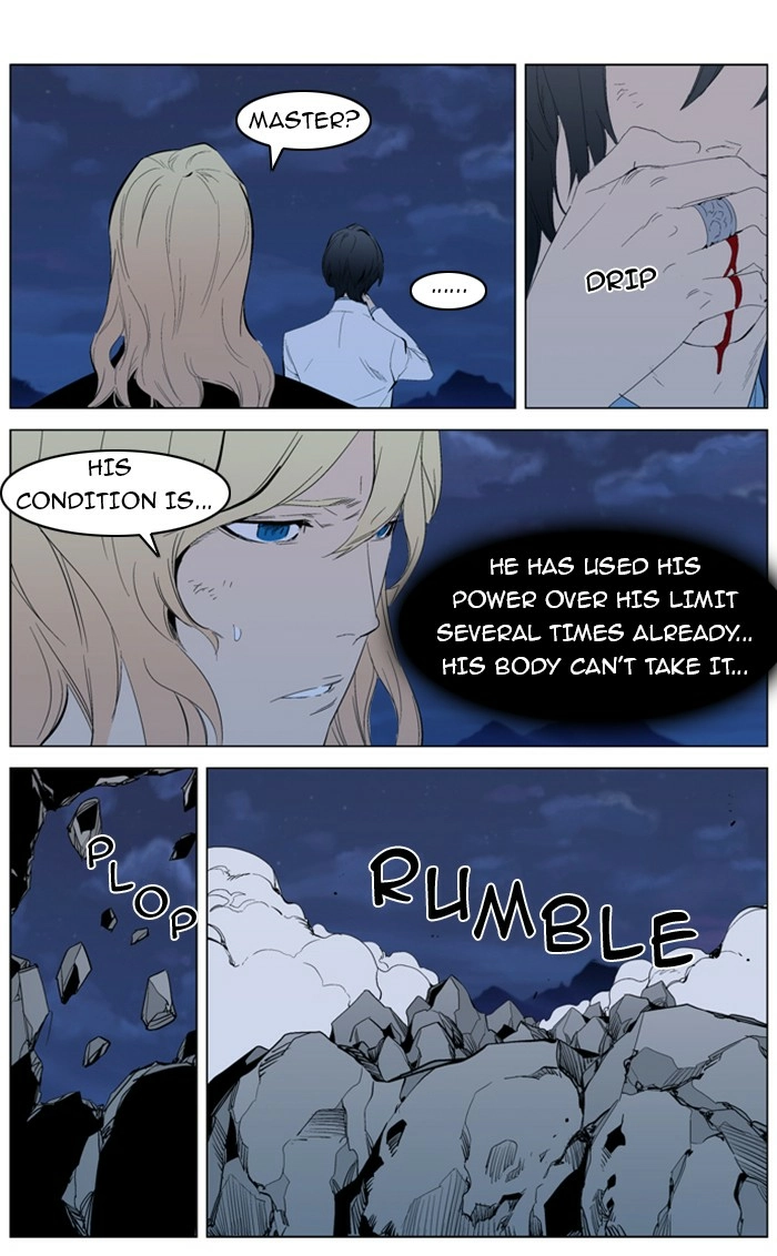 Read Noblesse (en) Manga Online