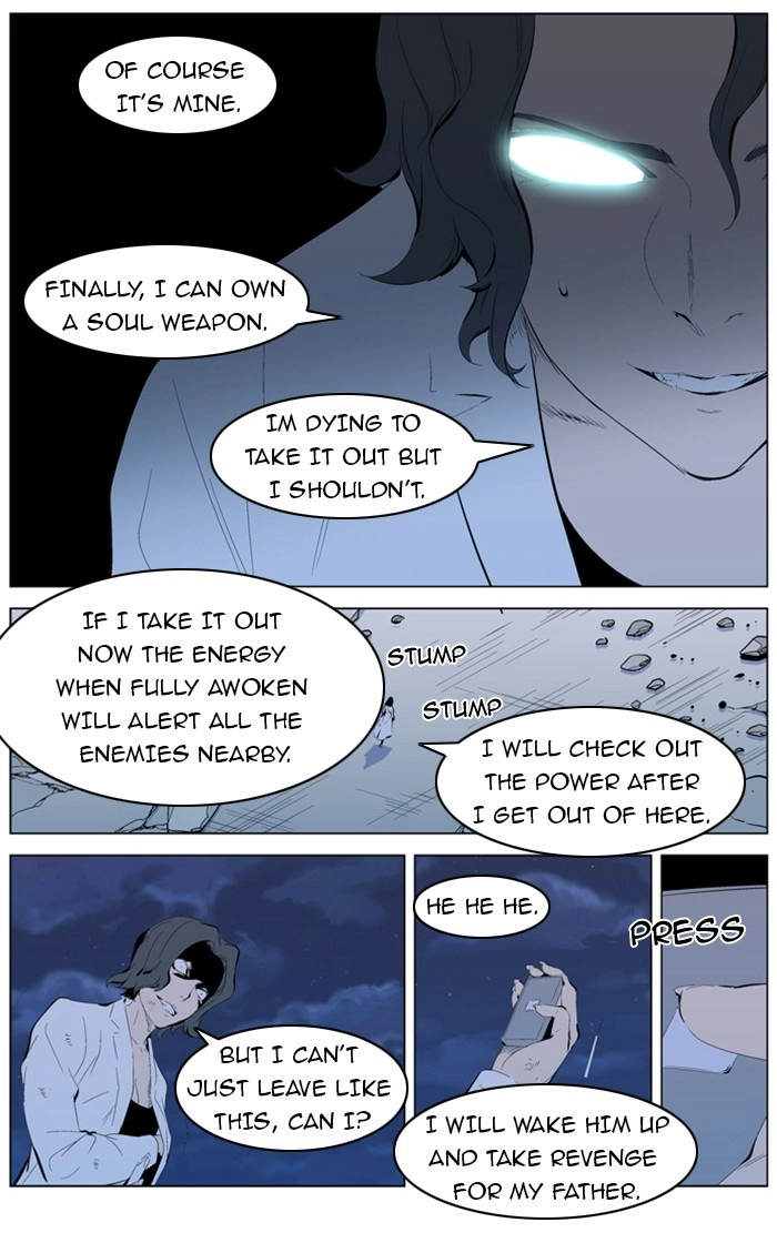 Read Noblesse (en) Manga Online