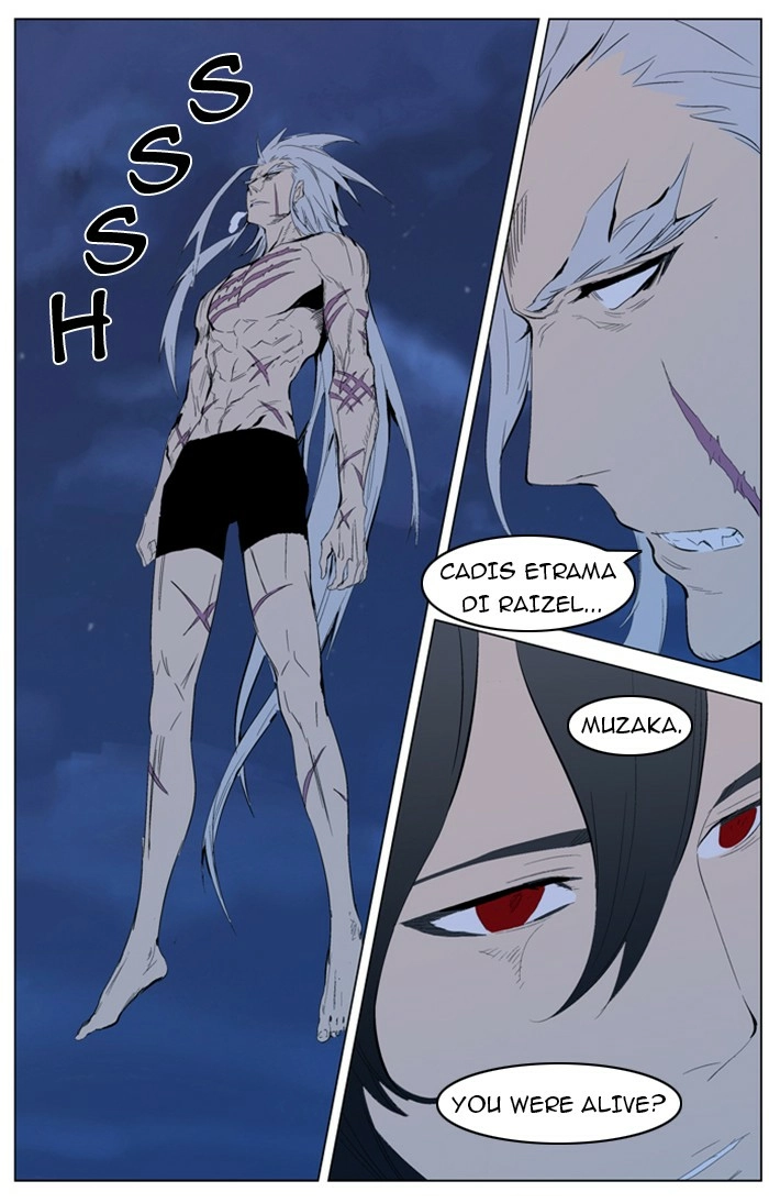 Read Noblesse (en) Manga Online