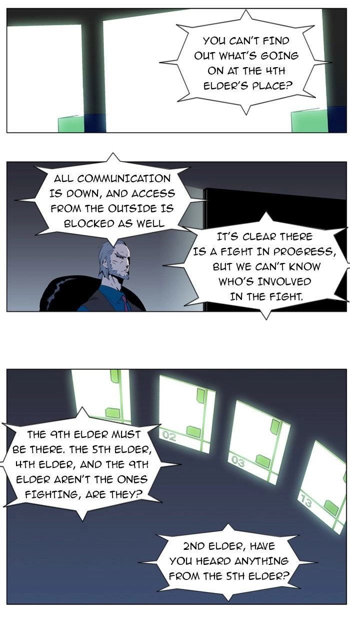 Read Noblesse (en) Manga Online
