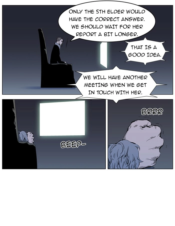 Read Noblesse (en) Manga Online